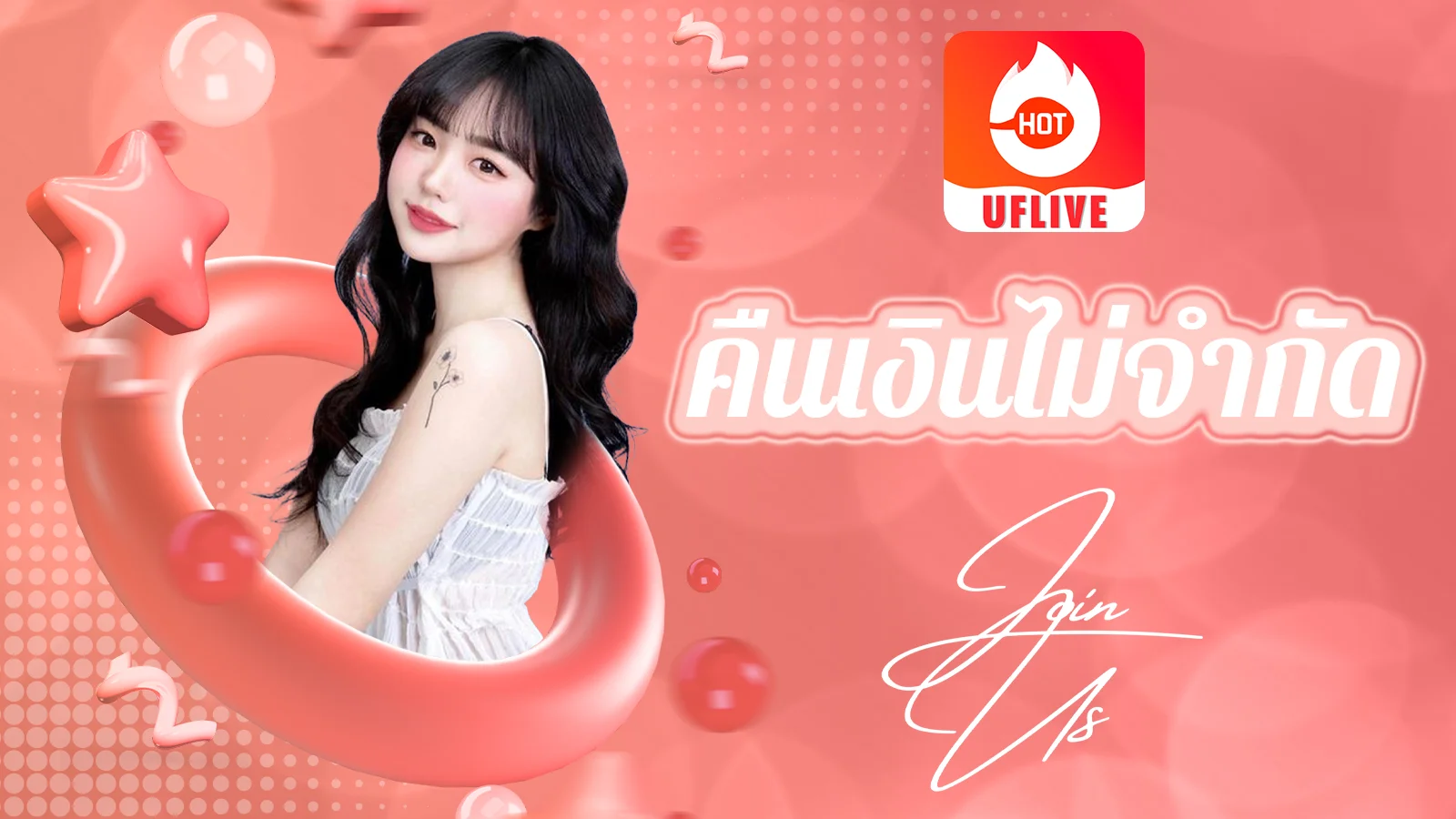 Home 1 - UFLive uflive app