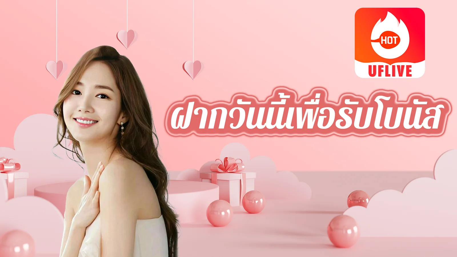 Home 3 - UFLive uflive